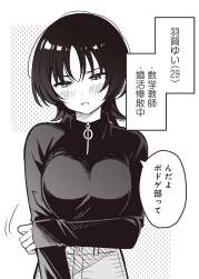 450263 B