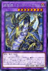 232698 B