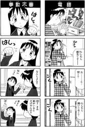 365498 B