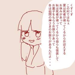 75098 B