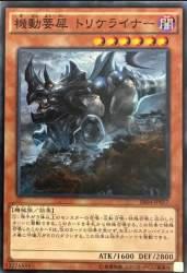 387871 B