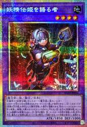 251757 B