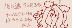 38527 B