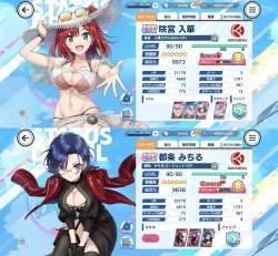 713748 B
