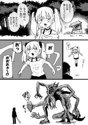 2766465 B