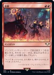 69913 B