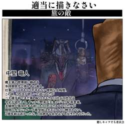 3067134 B