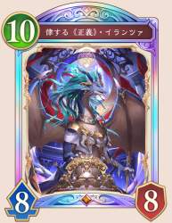 579704 B
