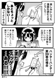 1390357 B