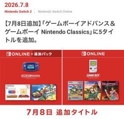 74254 B