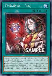 607665 B