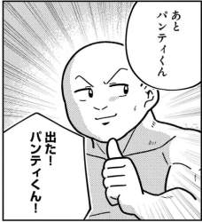 106035 B