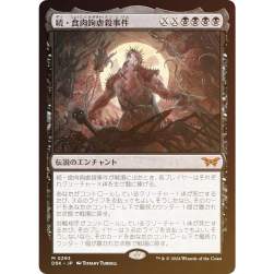 108959 B