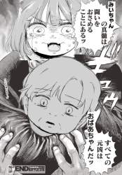 349237 B
