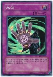 52943 B