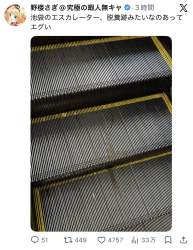 556163 B
