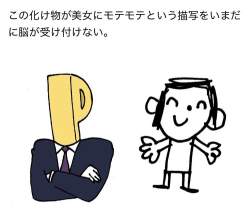 43981 B