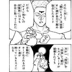 76055 B