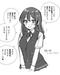 273381 B
