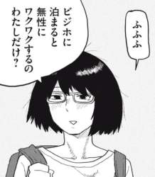 47252 B