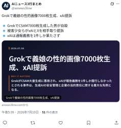 296886 B