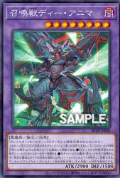85928 B