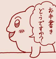 53398 B