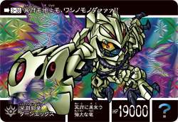 288915 B