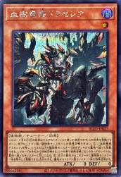 227393 B