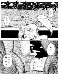 743858 B