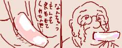 29886 B