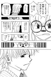582451 B