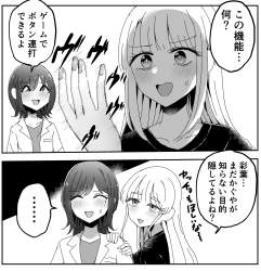 456304 B