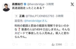89623 B