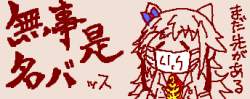 26668 B