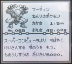 15944 B