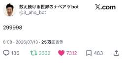 38134 B