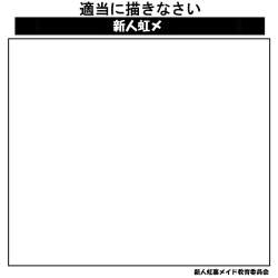 55761 B