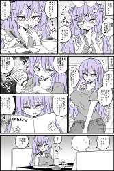 2945934 B
