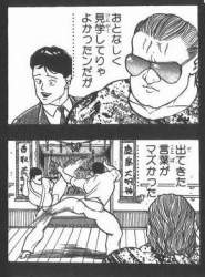 54483 B