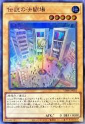 533532 B