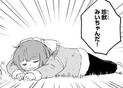 69941 B