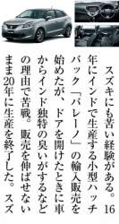 286564 B