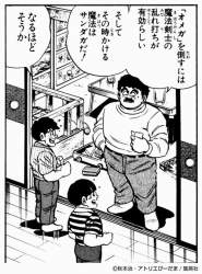 85874 B