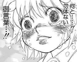 73599 B