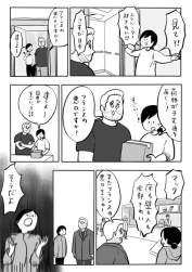 155571 B