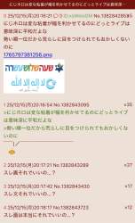 423304 B