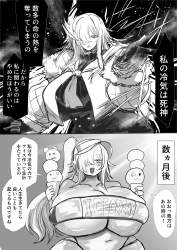 1795719 B