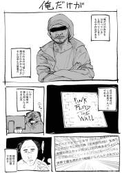 543307 B