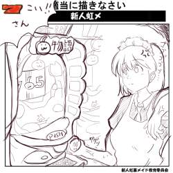 409535 B